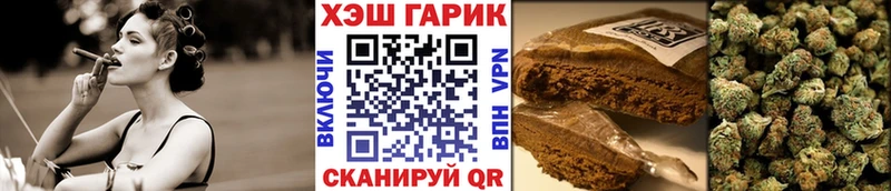 Цена Усмань МАРИХУАНА СОЛЬ Гашиш COCAIN
