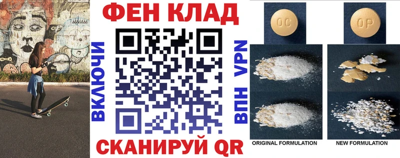 АМФ 98% Усмань