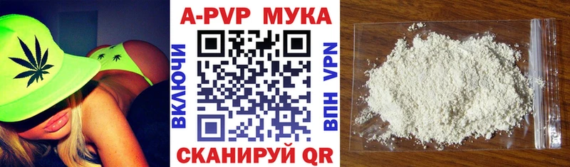 A PVP VHQ  Усмань 