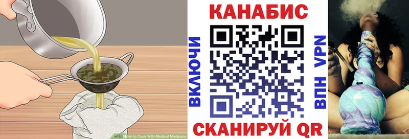 хочу наркоту  Усмань  Еда ТГК марихуана 