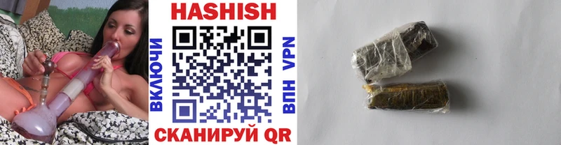 дарнет шоп  Усмань  даркнет телеграм  Гашиш Premium 