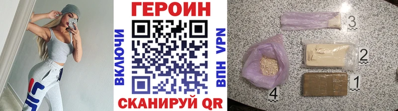 ГЕРОИН герыч  KRAKEN зеркало  Усмань 