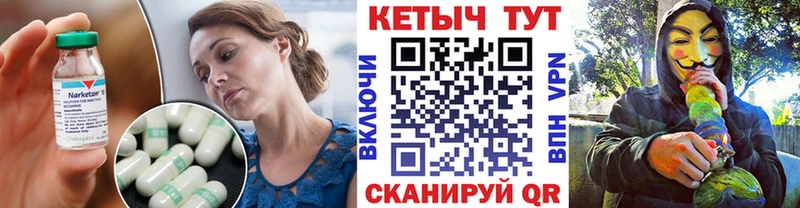 ОМГ ОМГ онион  Усмань  Кетамин ketamine 