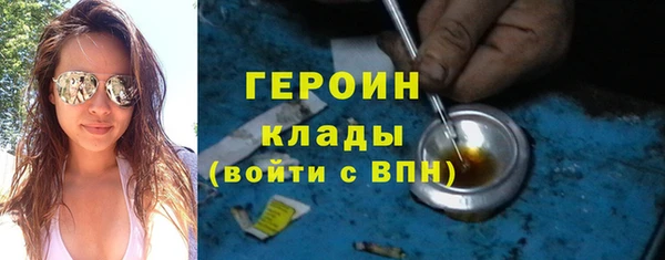 трава Арсеньев