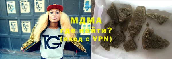 круглые Армянск