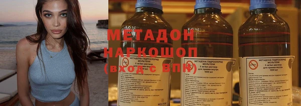 круглые Армянск