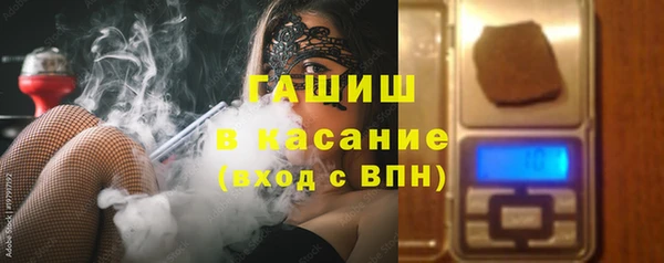 трава Арсеньев