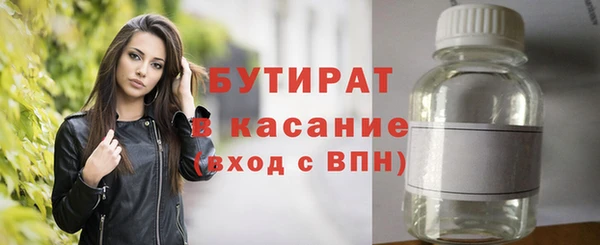 трава Арсеньев