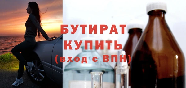 дурь Аркадак