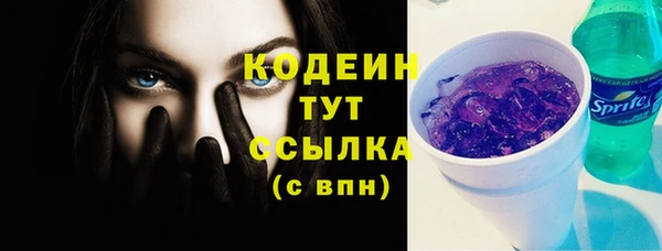 дурь Аркадак