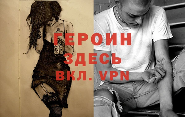 трава Арсеньев