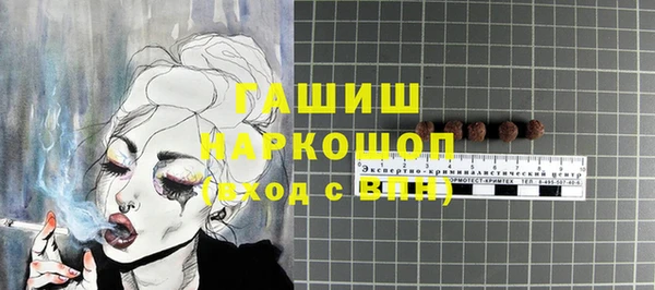 трава Арсеньев