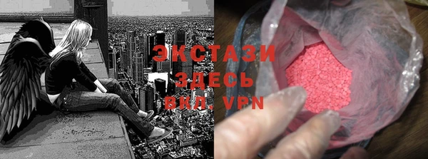 круглые Армянск