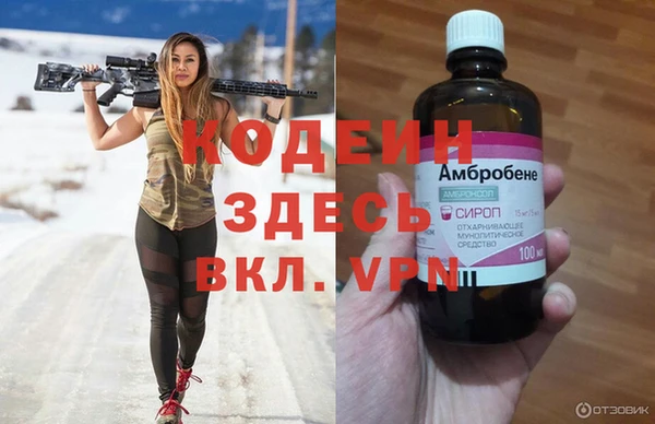 наркотики Ростов