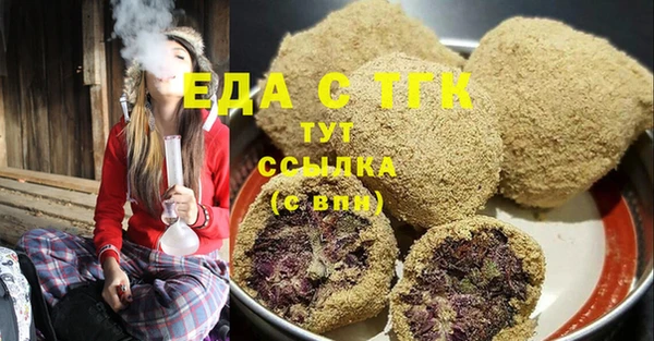 прущая мука Рославль