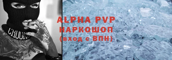 трава Арсеньев