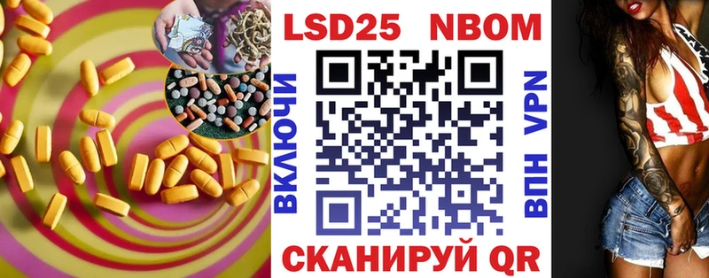 LSD-25 экстази ecstasy  Усмань 