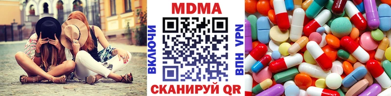 MDMA VHQ  даркнет сайт  omg рабочий сайт  Усмань 
