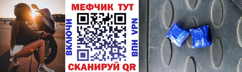 МЯУ-МЯУ мука  купить   Усмань 