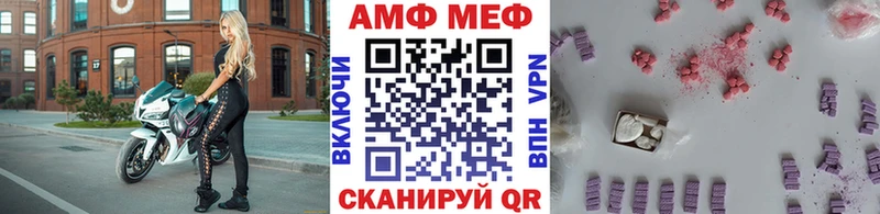 МЕТАМФЕТАМИН кристалл  купить наркотик  Усмань 